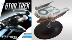 Star Trek Starship Collection Vol.36 Oberth Class Spaceship (MAGAZINE)