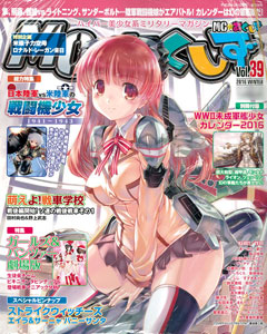 MC Axis Vol.39 (MAGAZINE)