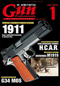 Monthly Gun Professionals 2016 Jan. Issue (MAGAZINE)
