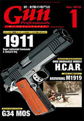 Monthly Gun Professionals 2016 Jan. Issue (MAGAZINE)