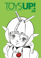 Toys Up! #08 (BOOK)