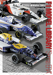 Model Graphix Archives - F1 Model Library 