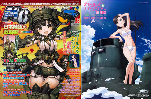 MC Axis Vol.38 (MAGAZINE)