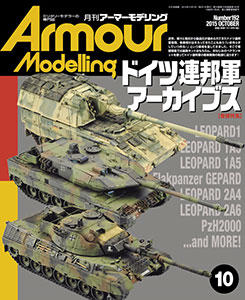 Monthly Armour Modelling 2015 Oct. Issue (MAGAZINE)