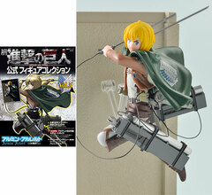 Monthly Attack on Titan Official Figure Collection vol.5 Armin Arlert (3D Maneuver Gear Ver.) (BOOK)