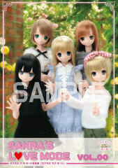 Sarah's a la Mode Photo Collection - Sarah's Love Mode (BOOK)