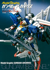 Model Graphix Gundam Archives 