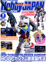 Monthly HobbyJAPAN 2015 Sept. Issue (MAGAZINE)