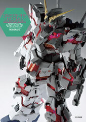 Model Graphix Gundam Archives Plus Days of Unicorn Part.2 (BOOK)