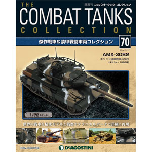 Combat Tank Collection Vol.70 AMX-30B2 (France) (BOOK)
