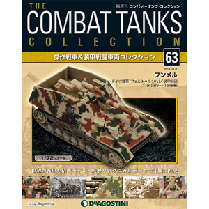 Combat Tank Collection Vol.63 Hummel (Sd.Kfz.165) (BOOK)