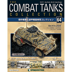 Combat Tank Collection Vol.64 Sd.Kfz.222 (BOOK)