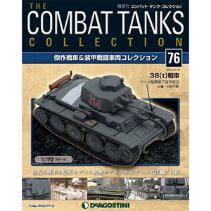 Combat Tank Collection Vol.76 38(t) Tank (BOOK)