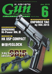 Monthly Gun Professionals 2015 June Issue (MAGAZINE)