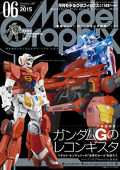 Model Graphix 2015 June Issue (MAGAZINE)