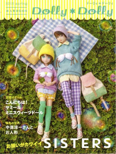 Dolly*Dolly 2015 spring (MAGAZINE)