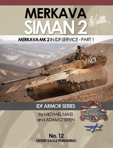 No.12 Merkava Mk.II Part.1 Photograph Collection (BOOK)