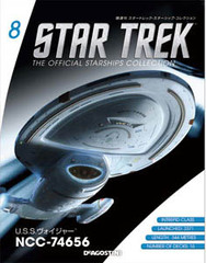 Star Trek Starship Collection No.8 U.S.S. Voyager NCC-74656 (BOOK)