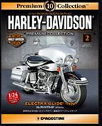 Harley Davidson Premium No.2 Electra Glide (1970) (BOOK)