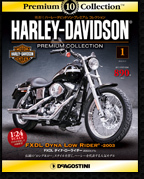 Harley Davidson Premium First Issue FXDL Low Rider (2003) (BOOK)