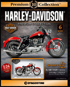 Harley Davidson Premium No.6 Sportster (1957) (BOOK)