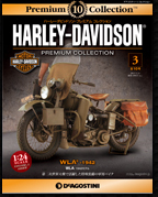 Harley Davidson Premium No.3 WLA (1942) (BOOK)