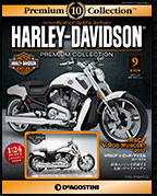 Harley Davidson Premium No.9 V-Rod Muscle (2011) (BOOK)