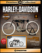 Harley Davidson Premium No.8 Serial Number 1 (1903) (BOOK)