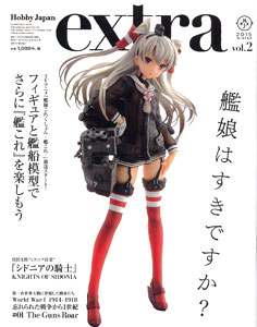HobbyJAPAN Extra 2015 winter (BOOK)