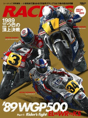 Racers Special Edit 