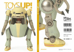 Toys Up! #06 (BOOK)