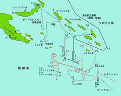 Taiheiyo Kaisen Shosai-cho (BOOK)
