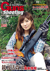 Guns & Shooting Vol.6 (MAGAZINE)