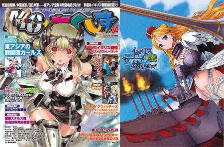 MC Axis Vol.34 (MAGAZINE)