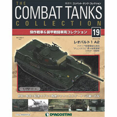 Combat Tank Collection Zenkoku Vol.19 Leopart 1 A2 (Italy) (MAGAZINE)