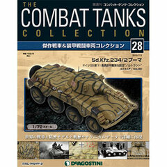 Combat Tank Collection Zenkoku Vol.28 Sd.Kfz.234/2 Puma (Germany) (MAGAZINE)