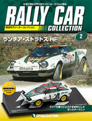 Rally Car Collection Zenkoku Vol.2 Lancia Stratos HF (1977) (MAGAZINE)