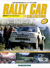 Rally Car Collection Zenkoku Vol.25 Peugeot 205 Turbo 16 E2 (1986) (MAGAZINE)