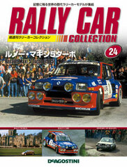 Rally Car Collection Zenkoku Vol.24 Renault Maxi 5 Turbo (1985) (MAGAZINE)