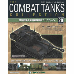 Combat Tank Collection Zenkoku Vol.20 M109A6 Paladin (US) (MAGAZINE)