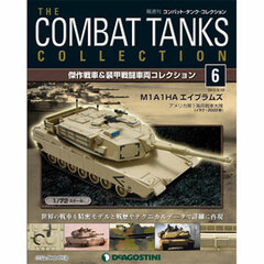 Combat Tank Collection Zenkoku Vol.Vol.6 M1A1HA Abrams (US) (MAGAZINE)