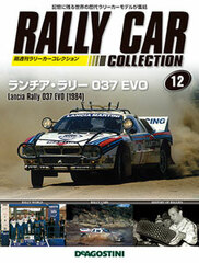 Rally Car Collection Zenkoku Vol.12 Lancia Rally 037 EVO (1984) (MAGAZINE)