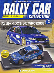 Rally Car Collection Zenkoku Vol.3 Subaru Impreza WRC2008 (MAGAZINE)