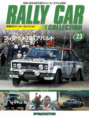 Rally Car Collection Zenkoku Vol.23 Fiat 131 Abarth (1979) (MAGAZINE)