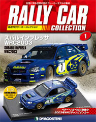 Rally Car Collection Zenkoku First Issue Subaru Impreza WRC2003 (MAGAZINE)
