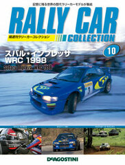 Rally Car Collection Zenkoku Vol.10 Subaru Impreza WRC (1998) (MAGAZINE)