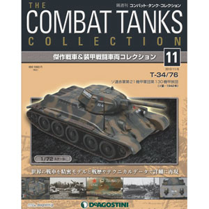 Combat Tank Collection Zenkoku Vol.11T-34/76 (Soviet) (MAGAZINE)