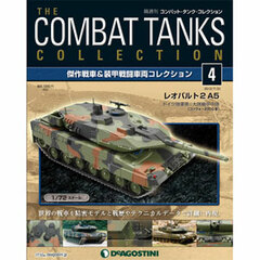 Combat Tank Collection Zenkoku Vol.4 Leopart 2 A5 (Germany) (MAGAZINE)