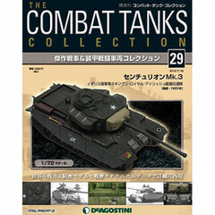 Combat Tank Collection Zenkoku Vol.29 Centurion Mk.3 (England) (MAGAZINE)