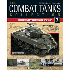 Combat Tank Collection Zenkoku Vol.7 M4A3 Sherman (US) (MAGAZINE)